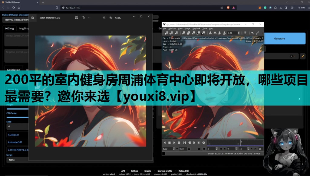 200平的室内健身房周浦体育中心即将开放，哪些项目最需要？邀你来选