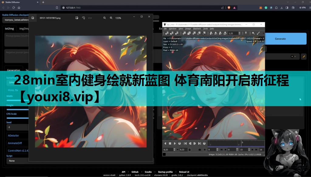 28min室内健身绘就新蓝图 体育南阳开启新征程