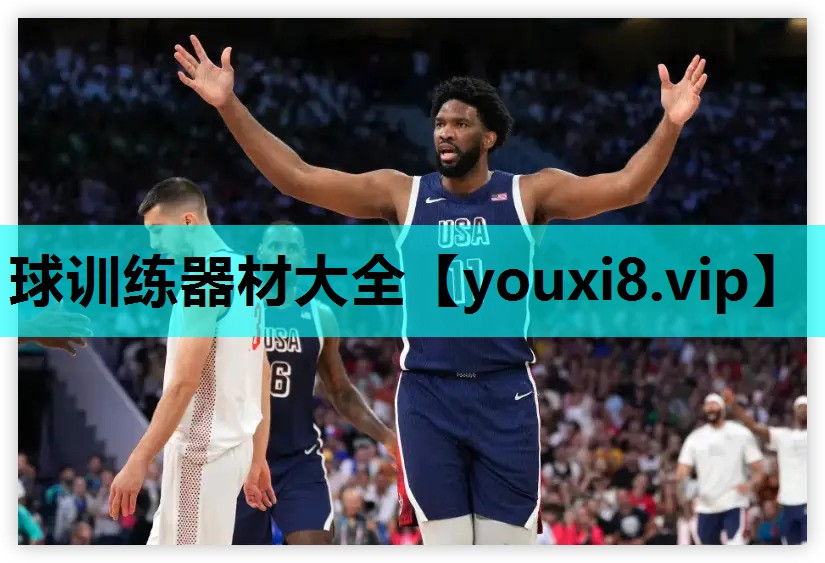 球训练器材大全