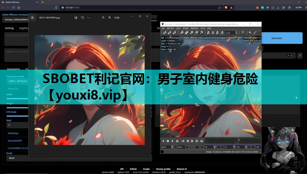 男子室内健身危险