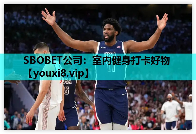 室内健身打卡好物