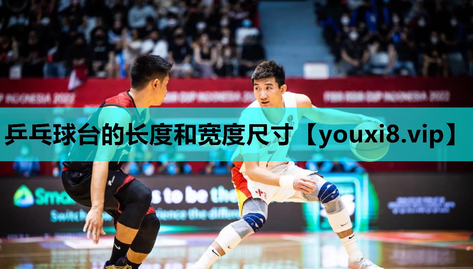 乒乓球台的长度和宽度尺寸